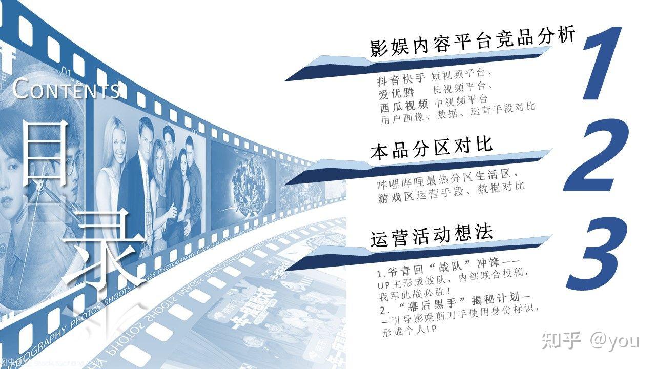 影乐之间娱文随读轻松阅读提示