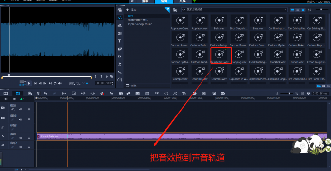 影乐之间综艺观察音效节奏方法
